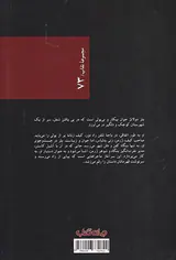 نان حلال